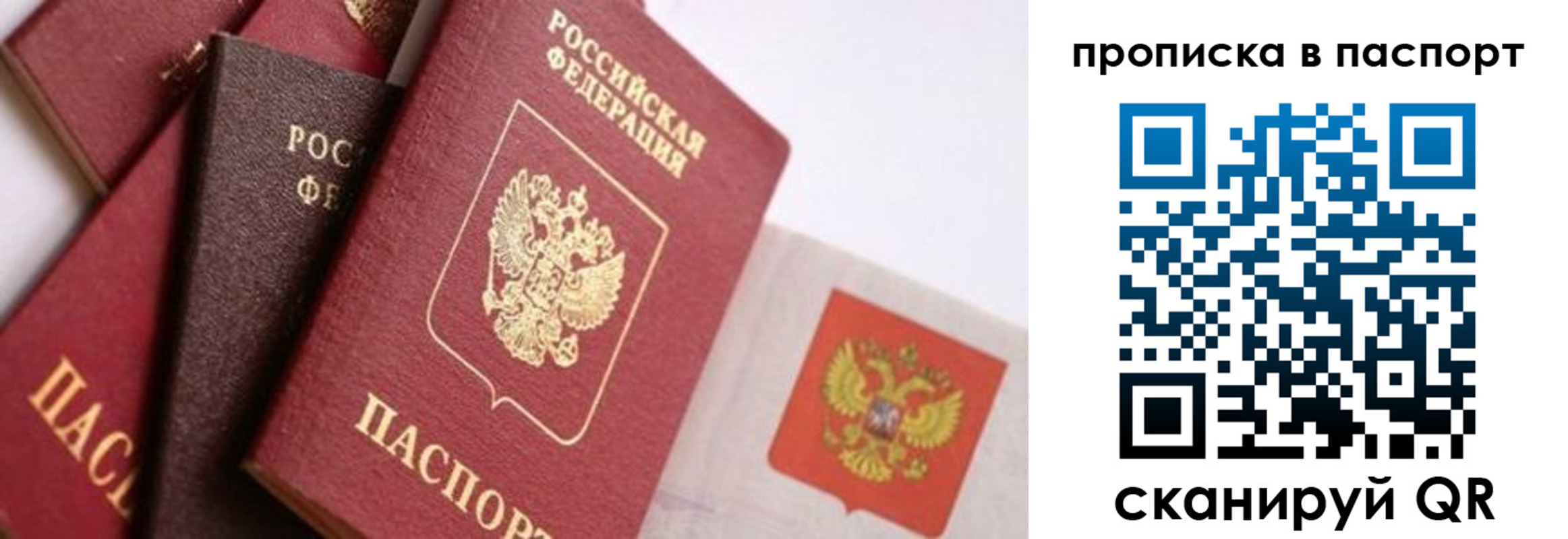 форма 3 в Ивановской области