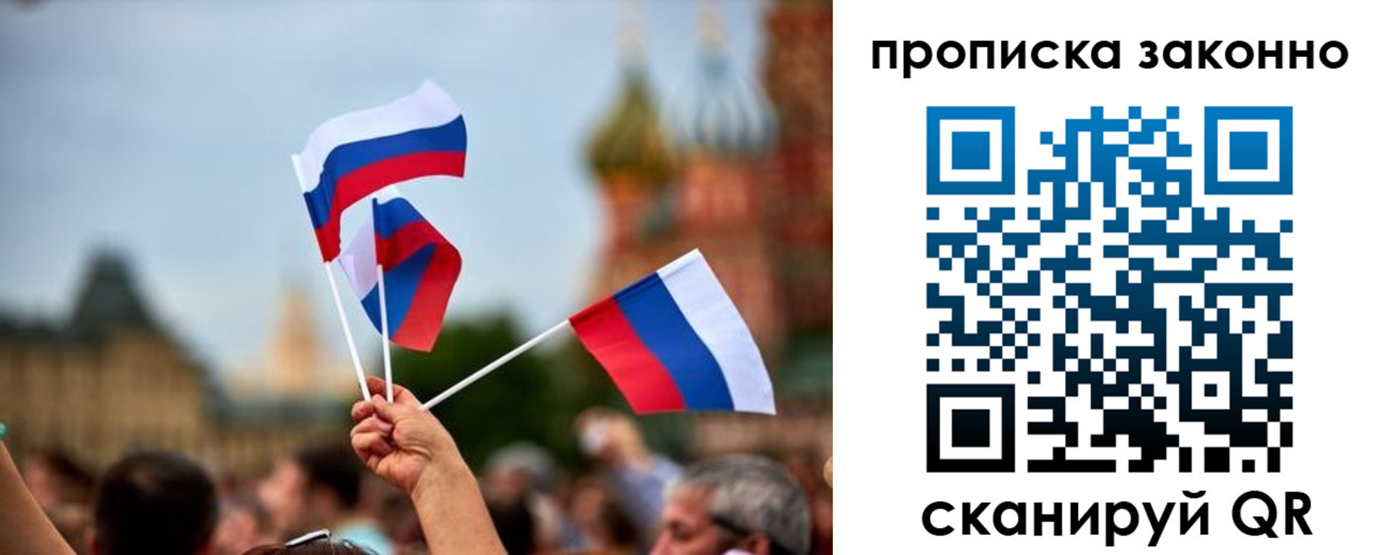 регистрация для школы в Ивановской области