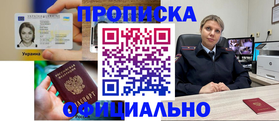 пропишу в квартире в Ивановской области