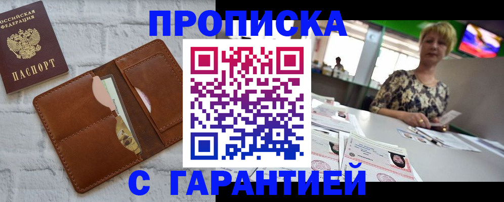 регистрация для дет. сада в Ивановской области