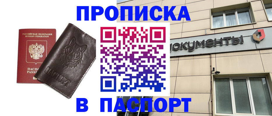форма 3 в Ивановской области