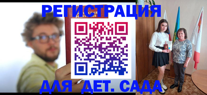 временная регистрация в квартире в Ивановской области