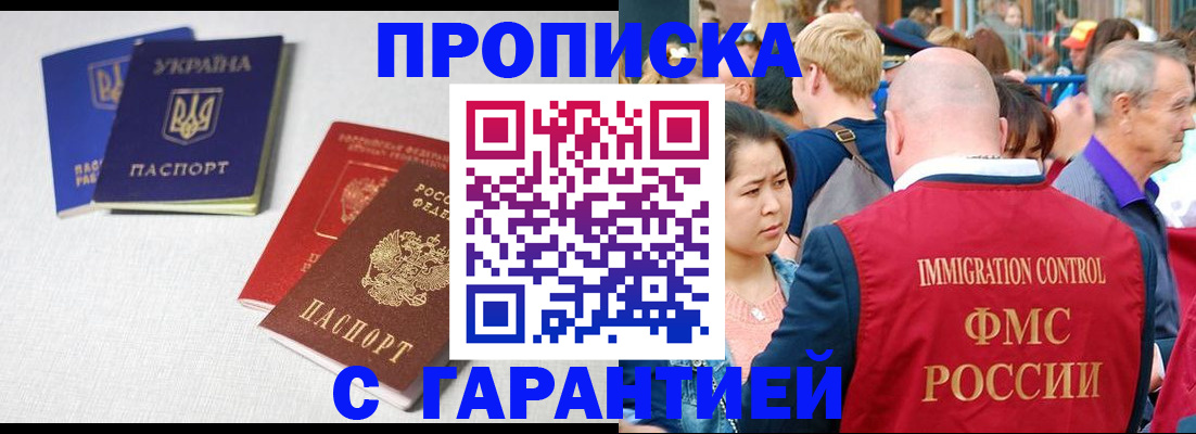 пропишу в квартире в Ивановской области